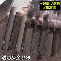 Pointed Tail Beauty Hair Comb Ultra Slim Flat Head Male Hair Haircut Comb Hairdresser Professional Lady Long Hair Hairdresser Bifacial Hair Comb