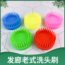 Hairdresser Hair Salon Old Fashioned Shampoon head Head Cleaner Brush Hard Teeth Plastic Massage Grip Itch Head Comb Round Brush Head