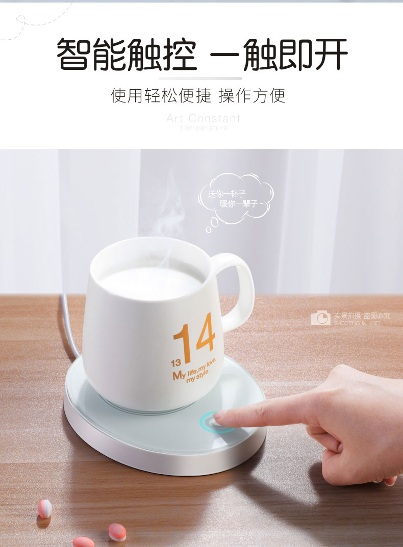 茶时代 暖暖杯 保温加热杯垫 图5