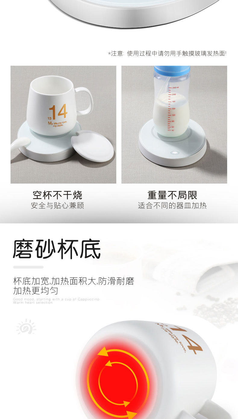 茶时代 暖暖杯 保温加热杯垫 图13