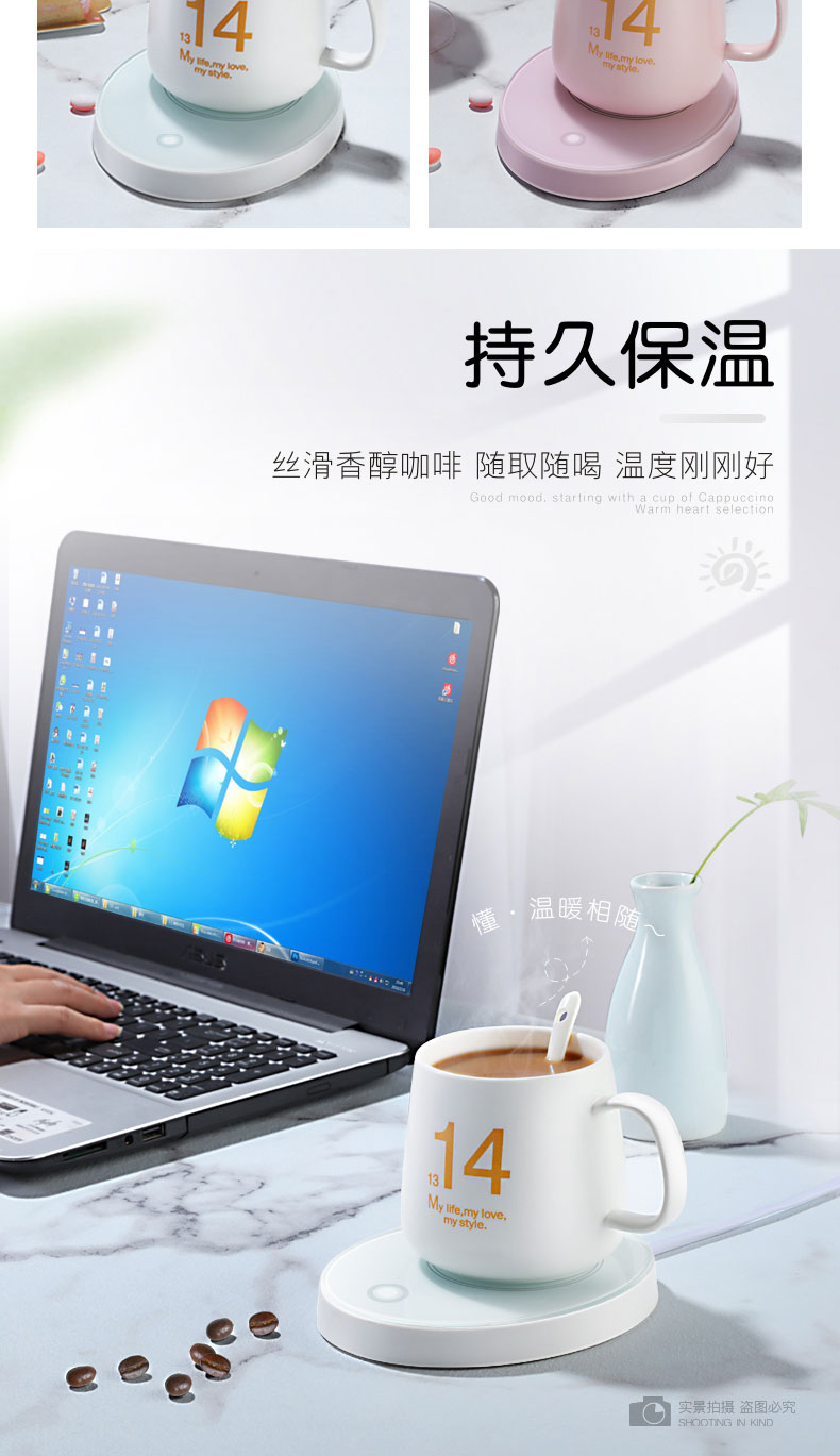 茶时代 暖暖杯 保温加热杯垫 图4