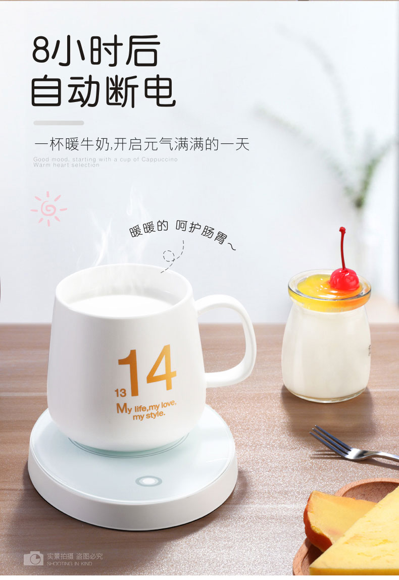 茶时代 暖暖杯 保温加热杯垫 图9