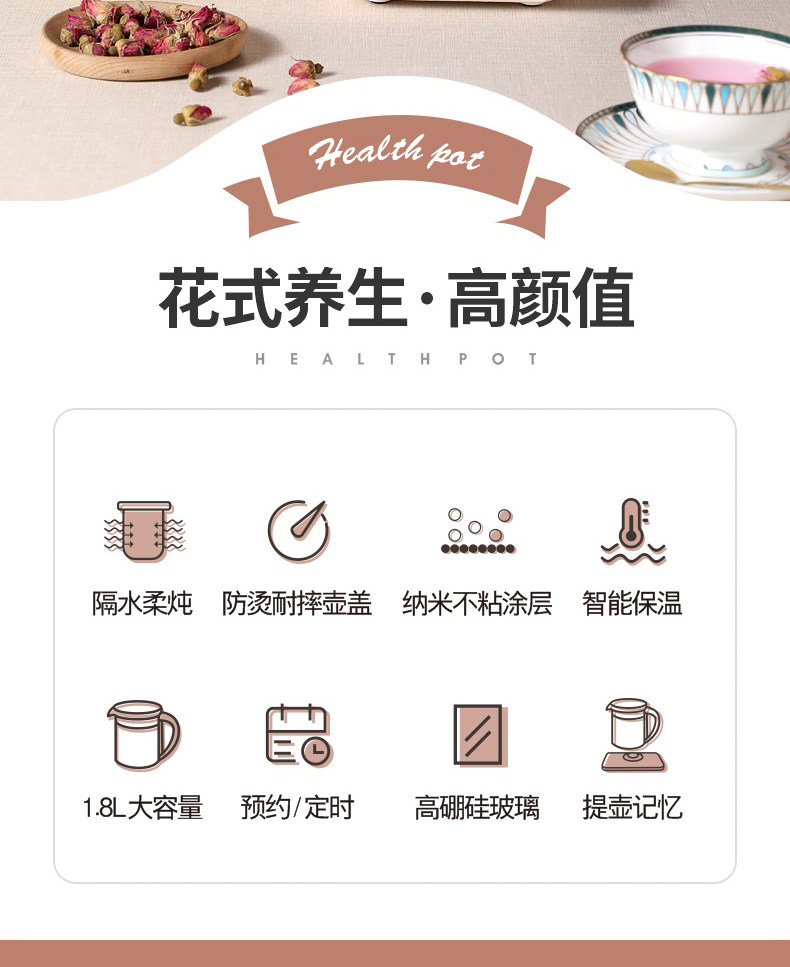 茶时代  全自动玻璃加厚养生壶 图2