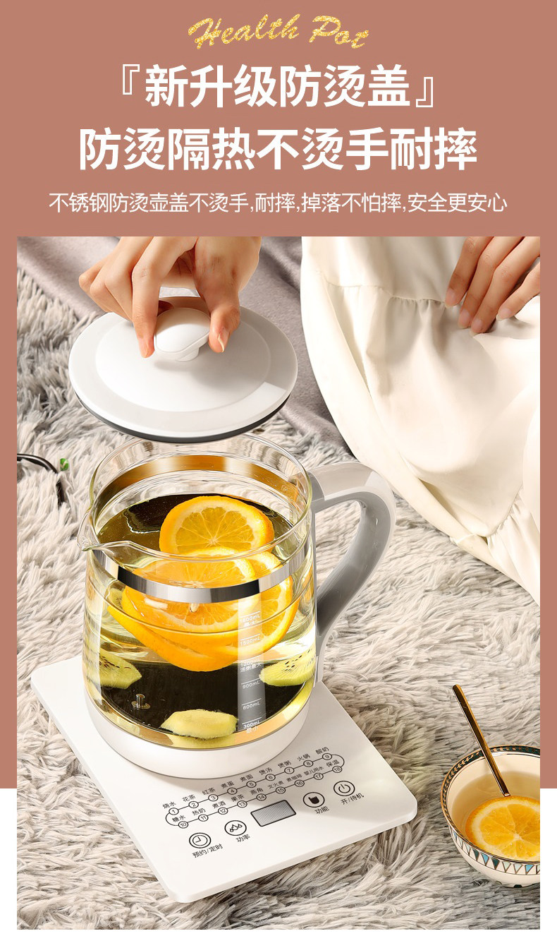 茶时代  全自动玻璃加厚养生壶 图3