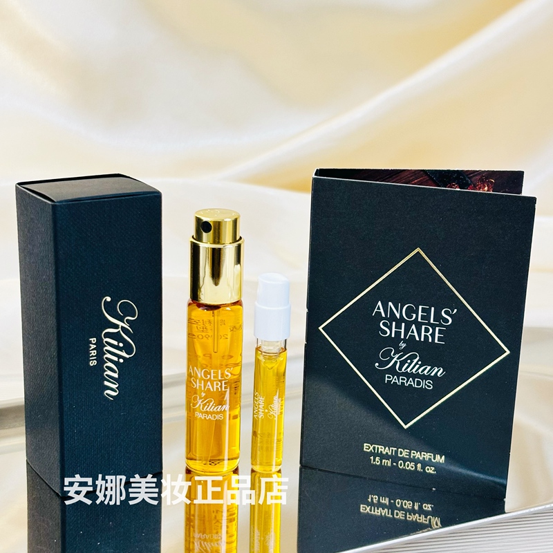 Kilian Angel's Delight Single Malt Wild Lady Apple Brandy Q Perfume Sample