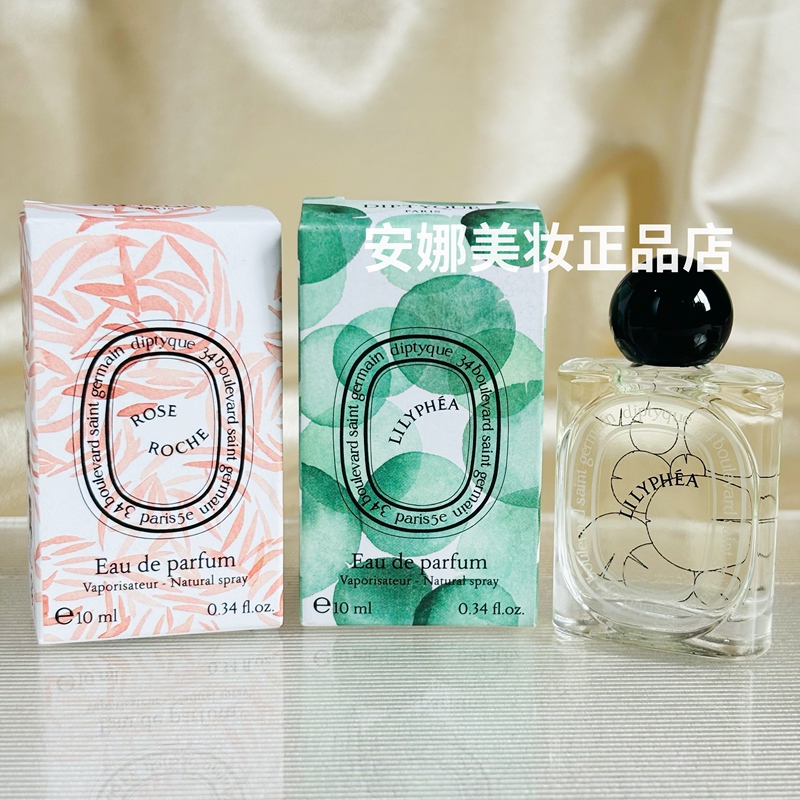 Diptyque Desert Rose Gemstone Eye Warm Wood Water Lily Perfume 10ml Sample