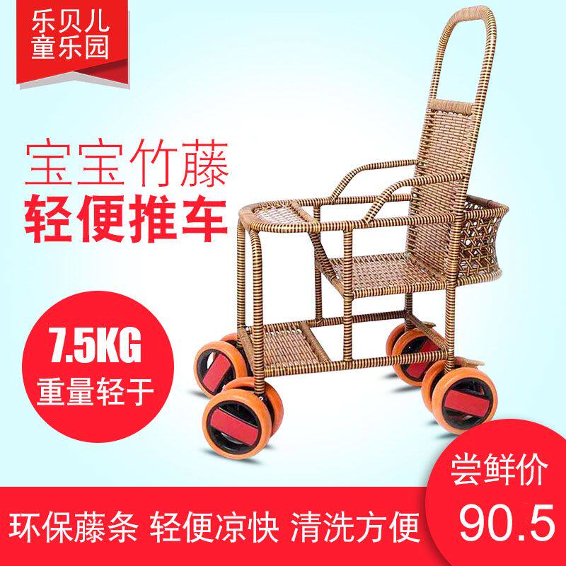 Baby imitation rattan light stroller summer baby bamboo simple rattan chair children bamboo rattan dining chair children hand-woven umbrella cart