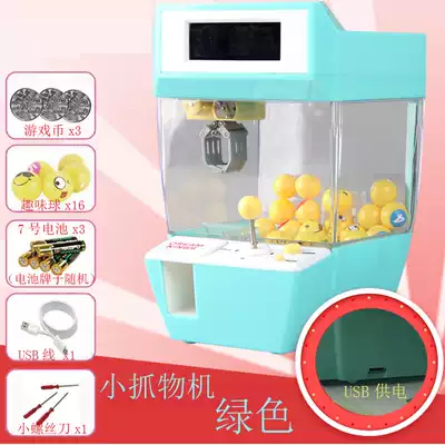 Mini clip doll machine grab machine alarm clock creative clip doll machine children's game candy coin machine same model