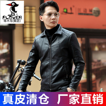 Woodpecker Haining leather leather mens motorcycle Air Force pilot suit leather jacket slim lapel leather jacket tide brand