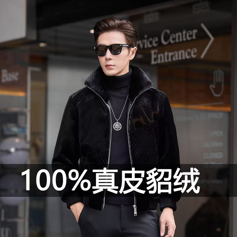 Mink Fur Coat for Men 2025 New Winter Haining Genuine Thickened Genuine Leather Fur Integrated Men's Mink Fur Coat Mink Fur Coat for Men 2025 New Winter Haining Genuine Thickened Genuine Leather Fur Integrated Men's Mink Fur Coat