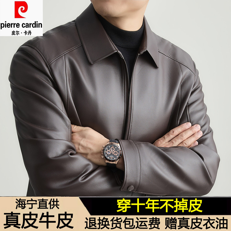 Leather Jacket Men Pierre Cardin Haining 2026 New Style Dad Lapel Men's Genuine Leather Cowhide Leather Jacket