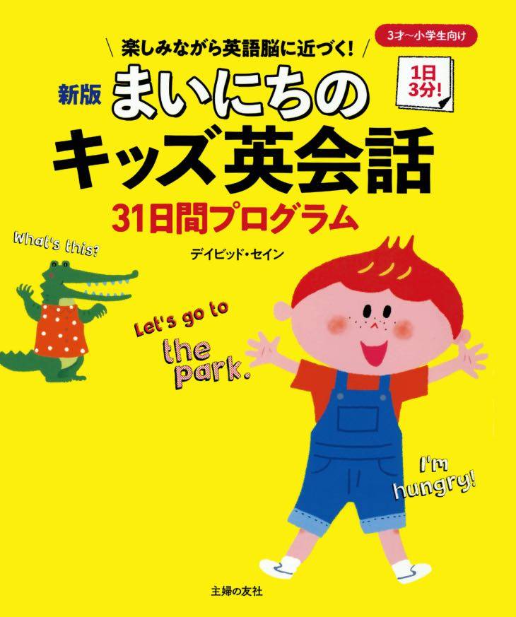 Little Daren Little Tadpole Little Little Japanese Word Collection Easily Recognize 50 Sound Map Children's Edition Standard Day Blue Little Koala