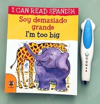 Little Got a little tadpole Ill read the pen Ill read French Ill read the West and English and English West bilingual Blue and less French