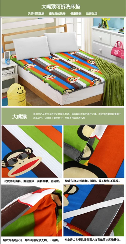 Vỏ nệm có thể tháo rời Tatami thay đổi dây kéo giường 褥 áo choàng Mat chăn che Thay đổi ký túc xá