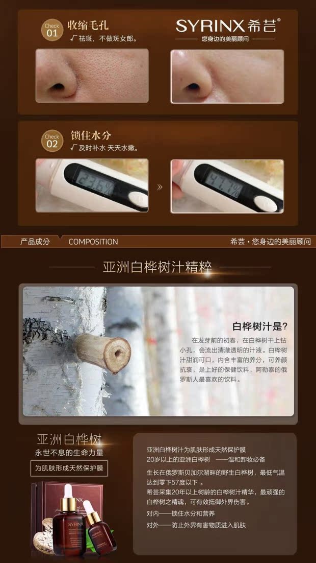 Hy Lạp 芸 修 玻 Hyaluronic axit mặt tinh chất dưỡng da ban đêm dưỡng ẩm làm đẹp chống lão hóa đỏ. - Huyết thanh mặt tinh chất