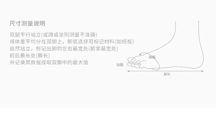 Детали вторых снежных ботинок 1_12.jpg