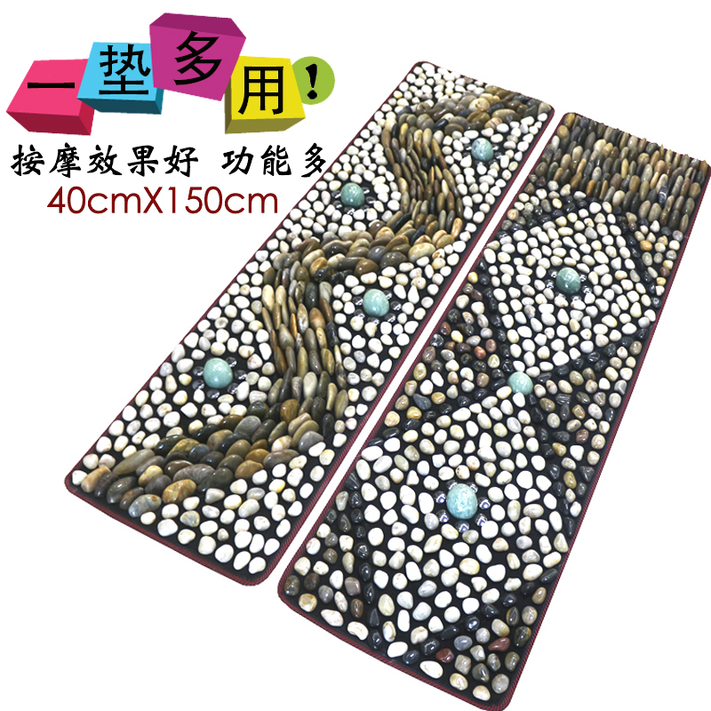 Magnetic Jade Ball Interlocking Pebble Foot Massage Mat Foot Fitness Health Walkway Carpet Rain Flower Stone Mat