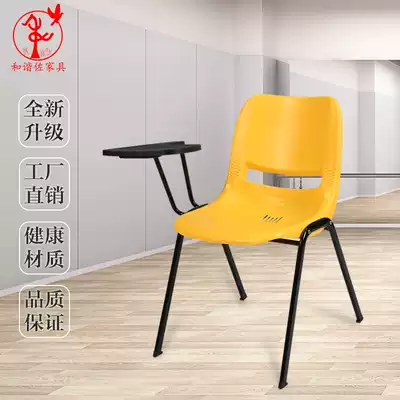 Training chair with writing board sitting board large comfortable chair desk integrated chair conference office chair venue chair