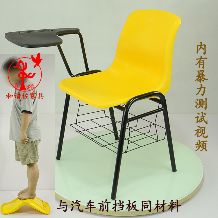 Training Chair With Writing Board Meeting Chair With Table Plate Steel Plastic Chair Student Chair Toddler Chair Tutoring Class Plastic Chair