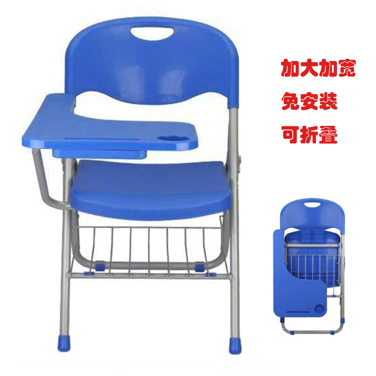 Large number meeting Folding Chair Thickening Training Chair With Writing Board Activity Chair Students Listening To Class Chairs Free of installation