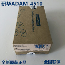 ADAM-4510 RS-422 485 Repeater ADAM-4510-EE Collection *