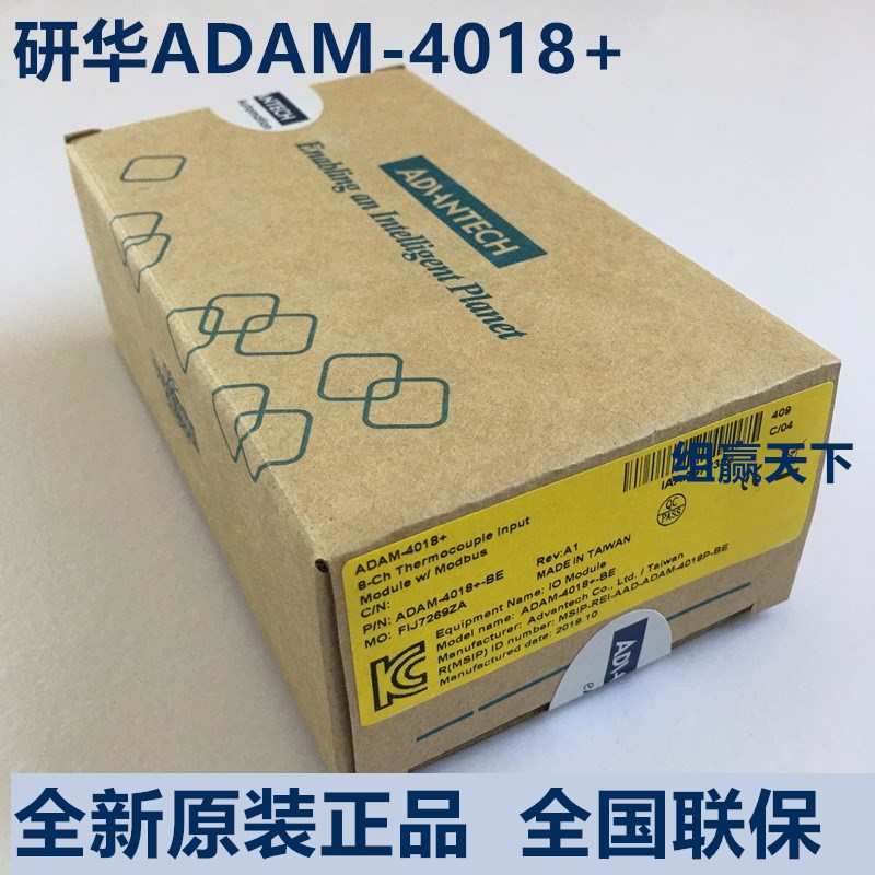 ADAM-4018 8 Thermocouple Input Modbus
