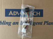 Yanhua original 1703150102 IDE four-pin to SATA power cord hard drive optical drive power supply line D type 4-pin wire