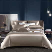 Imported 160 Egyptian long suede cotton pure colour four sets of all-cotton pure cotton upscale five-star hotel bed bedding