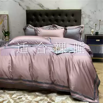 Italy imported 140 Egyptian long-staple cotton simple solid color tribute satin color four-piece set 1 8m bedding