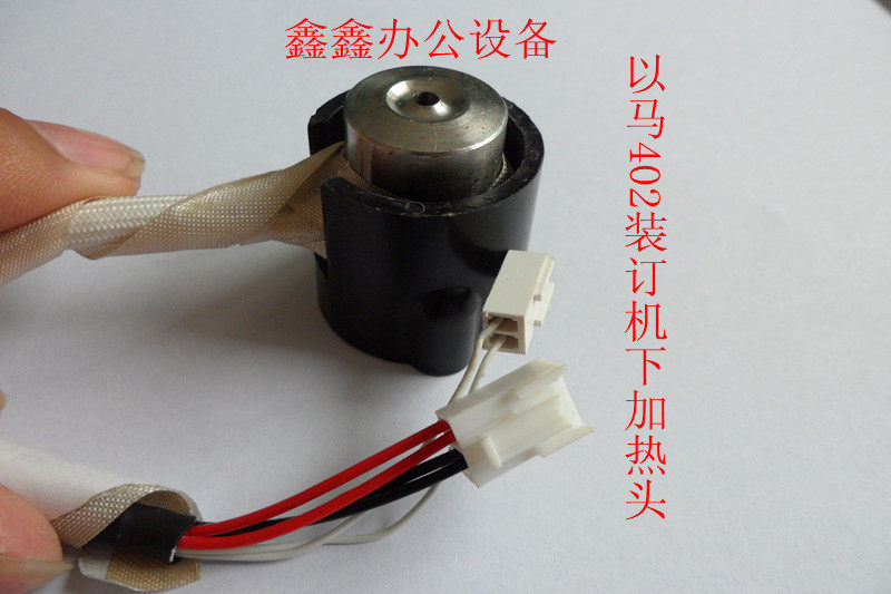 Heating head with horse YM-402 loading machine with horse 402 heating head with horse 402 lower heating block with horse accessories