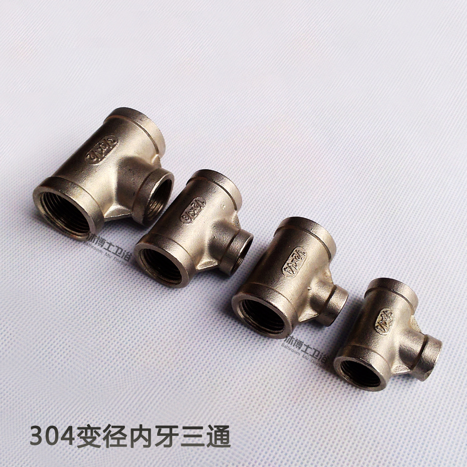 304 stainless steel variable diameter three-way internal thread three-way internal thread three-way heterodiameter tee