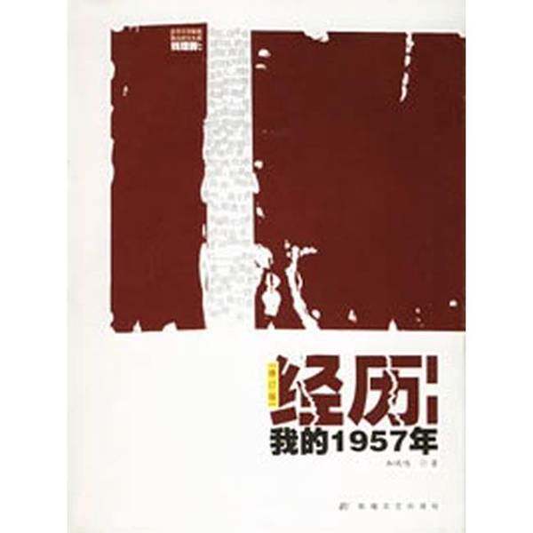 正規品｜王碩著作集（第3巻）著：何鳳明 9787805875682