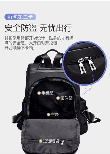 Рюкзак, модная сумка через плечо, универсальная книга из ткани, ранец, водонепроницаемая сумка для путешествий для отдыха, в корейском стиле, ткань оксфорд