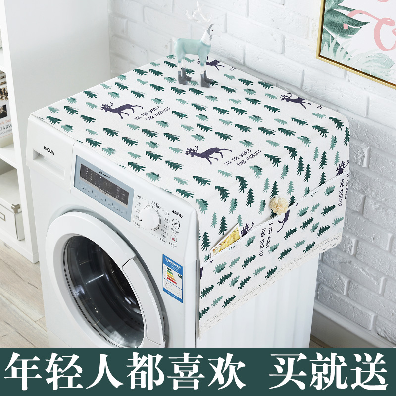 Cotton cloth washing machine cover with towel roller washing machine cover dust cover refrigerator dust cover is simple modern