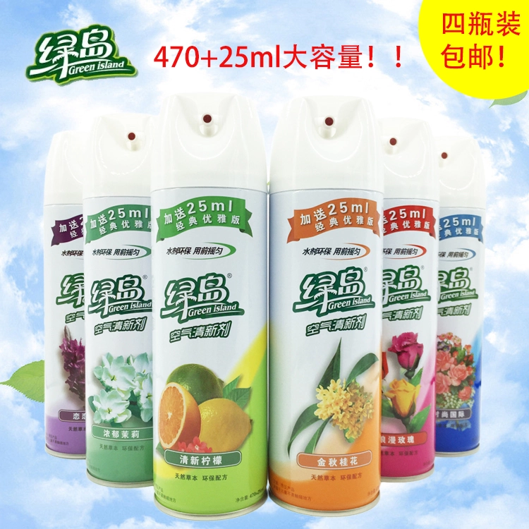 Đảo xanh làm mát không khí phòng ngủ kéo dài hương thơm trong nhà vệ sinh trong nhà vệ sinh thanh lọc khử mùi nước hoa nhà - Trang chủ