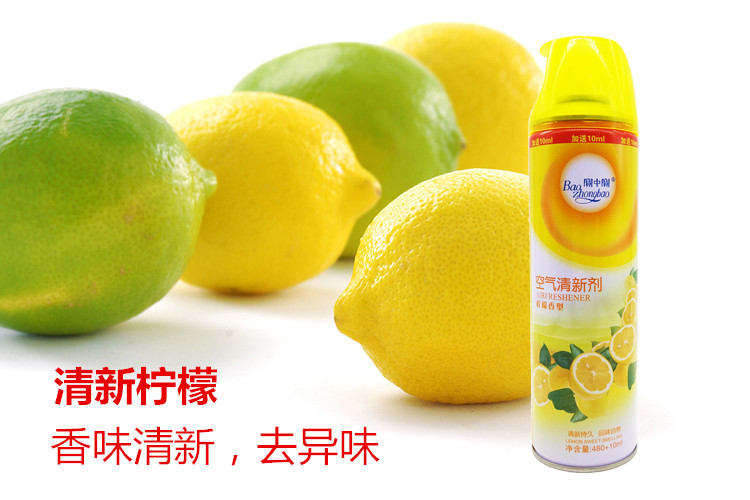 nước lau sàn power 100 Bao Zhongbao Air Freshener Spray Phòng ngủ Khách sạn Nhà vệ sinh Nước hoa Phòng tắm Khử mùi hộ gia đình Hương thơm kéo dài - Trang chủ nước lau sàn power 100