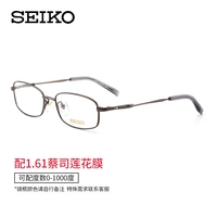 С Zeiss 1.61 Lotus Filk [Frame Contact Service Service]