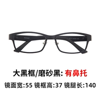 Big Black Frame-Finding Black [Один зеркальный рамка]
