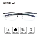 亿超 Очки новые продукты Belly рамка Business Myopia Glasses Мужская супер световая коробка может быть сопоставлено с оптическим готовым продуктом