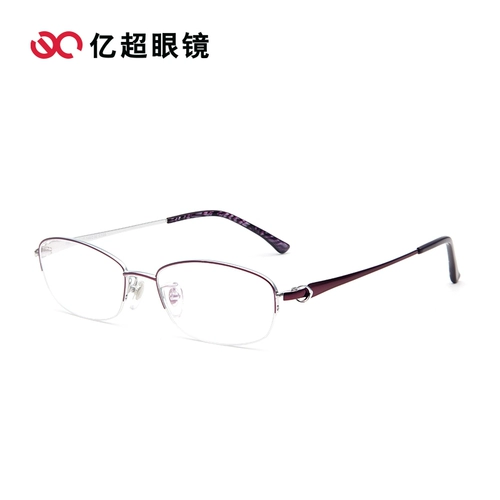 亿超 Pure Titanium Glasses Box Женская досуга для отдыха наполовину наполовину миопийские очки рамы ультра -светлые школьные очки рамки FB6130