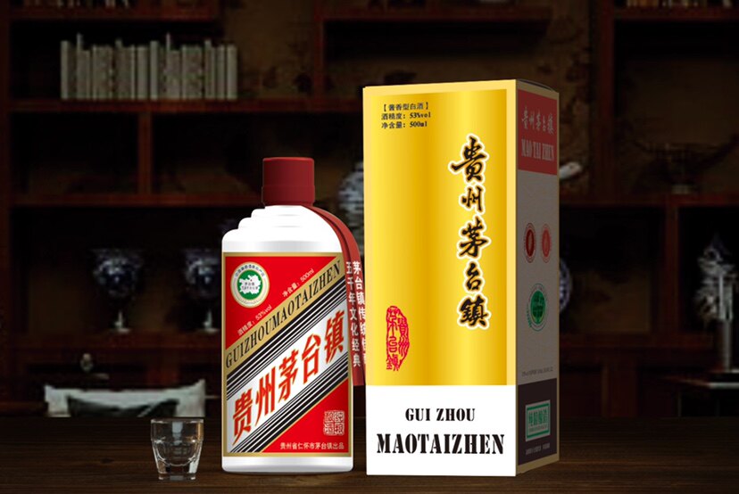 茅台镇远锦酒业