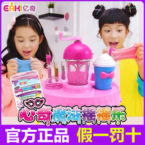 Heart wonder magic rocking music Yiqi surprise magical novelty toy Crystal rubber color mud make slime little girl