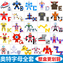 Smart creative Altman Dijjatde Blue number of letters deformed Ott ABC blind box toy boy Full Set