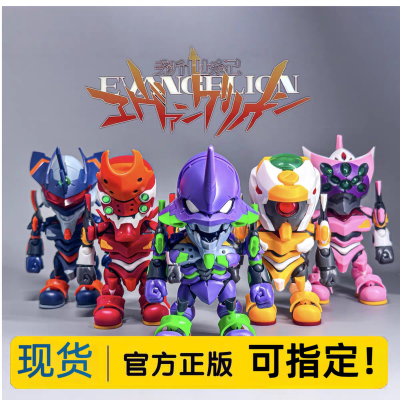 In-Stock Genuine Sanki Eva Neon Genesis Evangelion Super Movable Assembly Blind Box Figure Q-Version Peripheral Display Piece