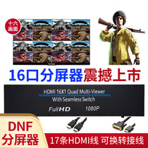 16-mouth split screen 16 in 1 out HDMI picture divider 16 open DNF underground city moving brick switch 8 open 4 open