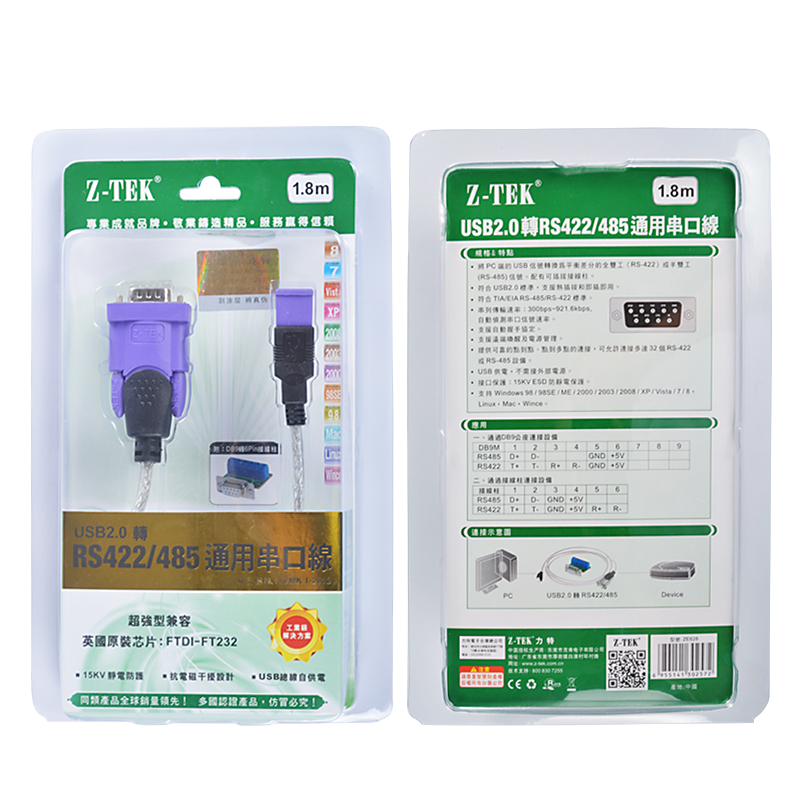Hub USB - Ref 364539 Image 11