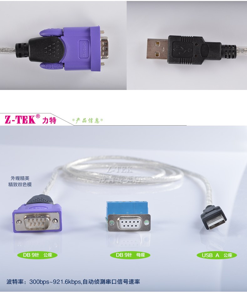 Hub USB - Ref 364539 Image 9