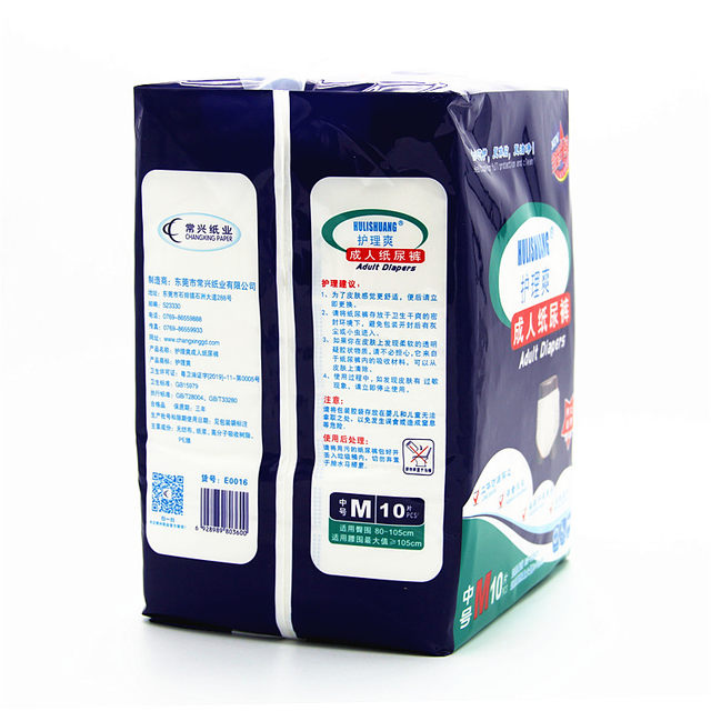 Nursing adult diapers for the elderly medium size M size unisex box 80 pieces