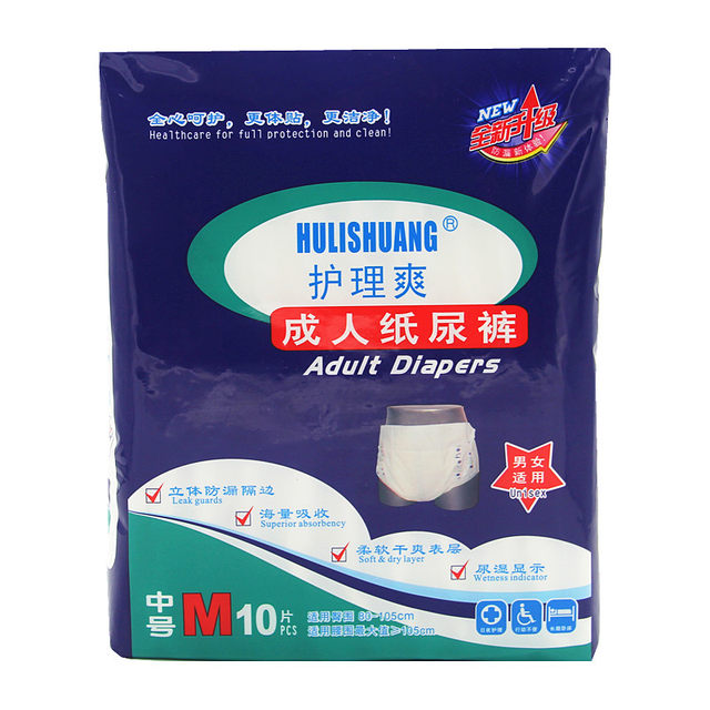 Nursing adult diapers for the elderly medium size M size unisex box 80 pieces