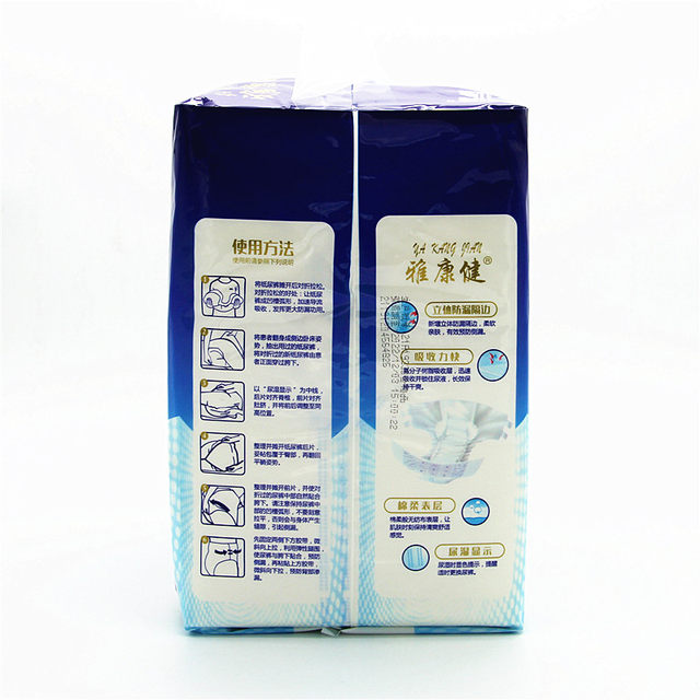 Yakangjian premium safe adult diapers disposable care leak-proof elderly diapers 10 pieces unisex